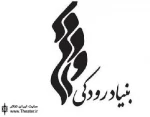 مرکز آموزش هنری بنیاد رودکی ثبت نام می کند