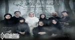 نمایشنامه خوانی ”ماه در آب” با حضور ”آنا نعمتی” و ”علی سرابی”