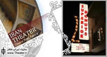 Superior Donuts by Tracy Letts at Southwark Playhouse