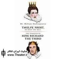 Broadway Demands More Mark Rylance: Repertory Twelfth Night and Richard III Extend Their Stay