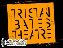 Oedipus Retold at Tristan Bates Theatre in January