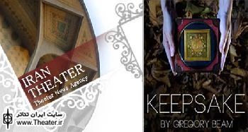 Keepsake by Gregory Beam at the Old Red Lion Theatre