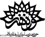 دو خبر تئاتری از حوزه هنری