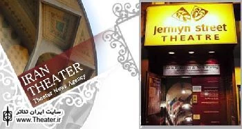 The White Carnation transfers to Jermyn Street Theatre