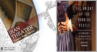 The Knight of the Burning Pestle - cast announced