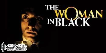 The Woman in Black extends to 10 Jan 2015 at Fortune