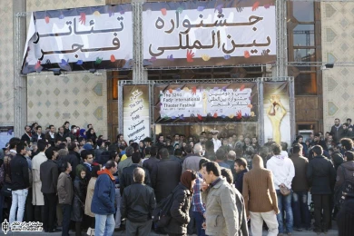 همیار 2