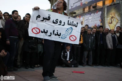 لطفا روی قبرم پا بگذارید