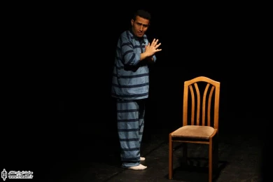 آش سرخ پشت پا 3