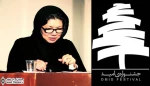”آناهیتا اقبال نژاد”: جشنواره تئاتر ”امید” افق تئاتر ما را شکل می دهد
