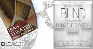 Blind / Doing the Business by Doug Lucie