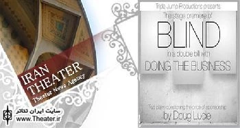 Blind / Doing the Business by Doug Lucie