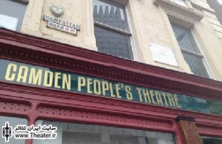 The Closed Loop by Yichao Yu at Camden People&#039s