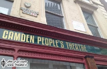 The Closed Loop by Yichao Yu at Camden People's