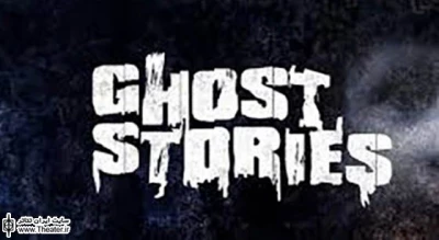 Cast announced for Ghost Stories at Arts Theatre