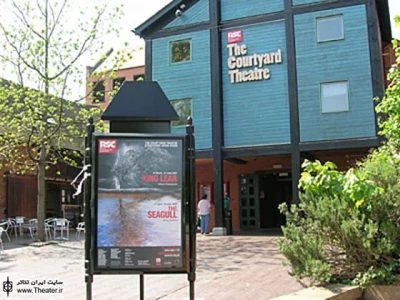 Euripides' Electra at the Courtyard Theatre