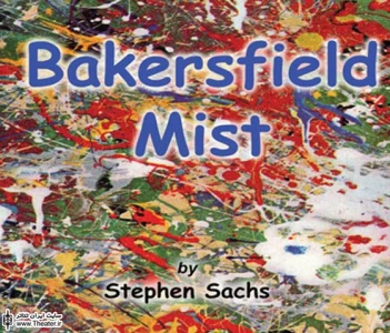 Bakersfield Mist with Kathleen Turner at Duchess Theatre