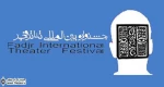 شباهت سه کارگردان سینما و تئاتر از دید یک هنرمند کره جنوبی