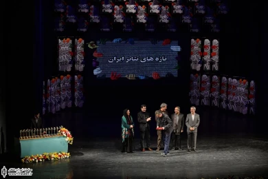 اختتامیه سی و دومین جشنواره بین المللی تئاتر فجر 2 9