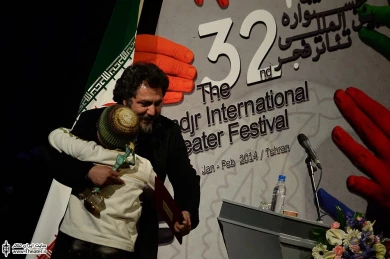 اختتامیه سی و دومین جشنواره بین المللی تئاتر فجر 2 16
