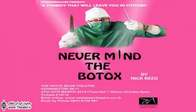 Never Mind The Botox by Nick Reed - White Bear Theatre