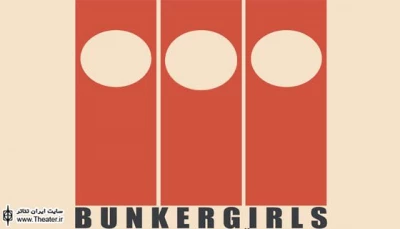 Bunker Girls by Michael Punter at Waterloo East Theatre