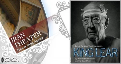 Father and daughter star in King Lear at The Cockpit