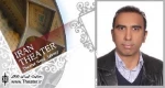 یادداشت ”شاهد پیوند” دبیر بخش خیابانی سیزدهمین جشنواره بین المللی تئاتر عروسکی دانشجویان