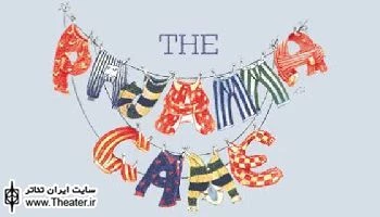 The Pajama Game at Shaftesbury - full cast announced