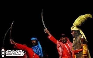 نگاهی به ارکان نمایش ”تعزیه”