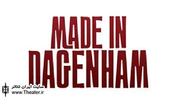 Made In Dagenham at Adelphi from 9 Oct 2014