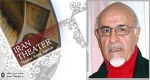 یاد ایام/ این هفته: بهمن فرسی
