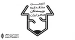 برپایی مجمع عمومی عادی انجمن منتقدان و نویسندگان خانه تئاتر
