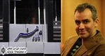تالار هنر با حال و هوای بهاری به استقبال سال نو می رود