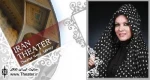 یادداشت ”فرزانه کابلی” درباره نمایش ”تانگوی تخم مرغ داغ”‌