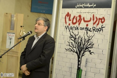 زنگ افتتاح نمایش مرداب روی بام 10