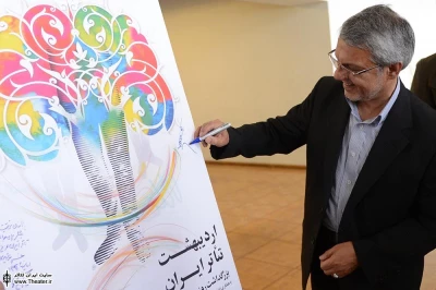 نشست هنرمندان شرکت کننده در اردیبهشت تئاتر ایران با حسین طاهری مدیر کل هنرهای نمایشی
