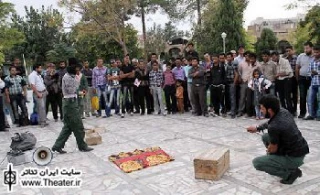 نگاهی به شیوه اجرایی نمایش سنتی ”معرکه”