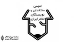 برگزاری کارگاه نقد تئاتر ویژه اعضای خانه تئاتر