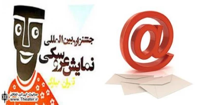 Secretary of Tehran’s 15th  international puppetry festival met with Iranian artists