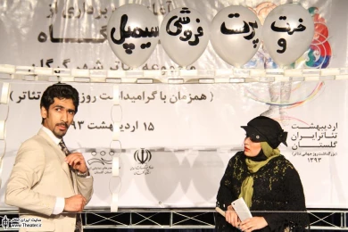 جشن اردیبهشت تئاتر دراستان گلستان 9