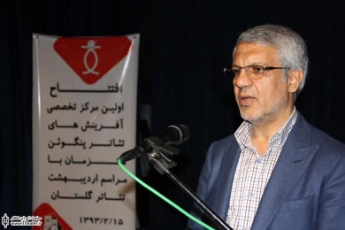 افتتاح اولین مرکز تخصصی آفرینش های تئاتر پنگوئن همزمان با مراسم اردیبهشت تئاتر گلستان در گرگان 11