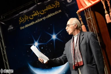 یازدهمین جشن بازیگر(1) 12