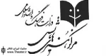 پیام روابط عمومی اداره کل هنرهای نمایشی به مناسبت فرا رسیدن تولد امام علی(ع) و روز پدر