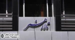 سه روز تا پایان اجراهای «گروفالو» و «افسانه خورشید و ماه» باقی مانده است