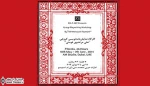 کارگاهِ نمایشنامه ‌نویسی علی مرتضوی فومنی در دبی برگزار شد