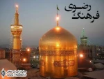 مهلت دریافت آثار سومین جشنواره ملی آیین های نمایشی در فرهنگ رضوی تمدید شد