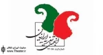 اطلاعیه برگزاری مجمع عمومی سالیانه انجمن تعزیه ایرانیان