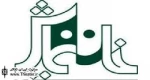 خانه نمایش در شب‌های قدر تعطیل است