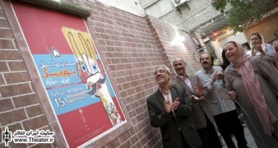 Climax of Iranian Puppet Show